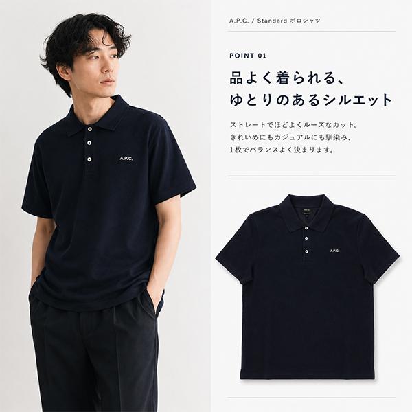 APC（エーピーシー） 今ならポイント超還元 【並行輸入品