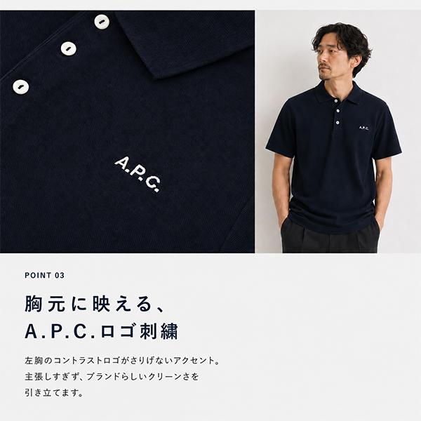APC（エーピーシー） 今ならポイント超還元 【並行輸入品