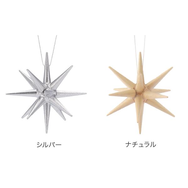 Albin Preissler ベツレヘムの星 クリスマス  ゴールド Amazon | [アルビンプライスラー] Albin Preissler クリスマス