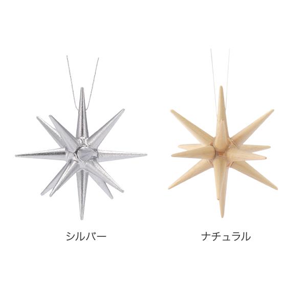 並行輸入品】 アルビンプライスラー Albin Preissler クリスマス