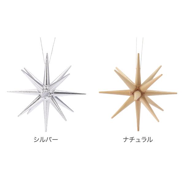 並行輸入品】 アルビンプライスラー Albin Preissler クリスマス