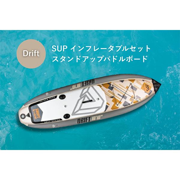 AQUA MARINA（アクアマリーナ） 【並行輸入品】 SUP インフレータブル
