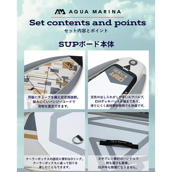 AQUA MARINA（アクアマリーナ） 【並行輸入品】 SUP インフレータブル