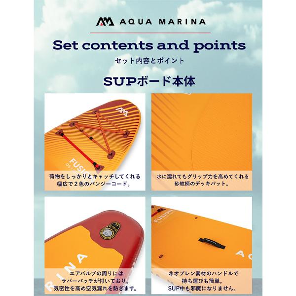 AQUA MARINA（アクアマリーナ） 【並行輸入品】 SUP インフレータブル