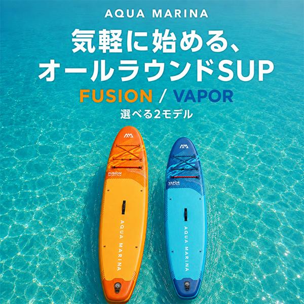 AQUA MARINA（アクアマリーナ） 月末月初ポイント増量中 【並行輸入品