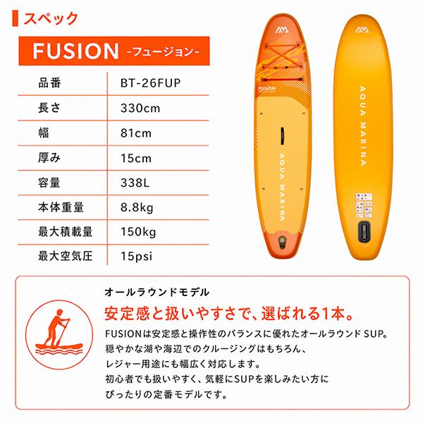 AQUA MARINA（アクアマリーナ） 【並行輸入品】 SUP インフレータブル