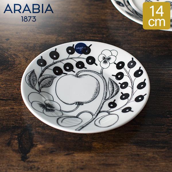 ARABIA（アラビア） 【並行輸入品】 皿 14cm パラティッシ ソーサー