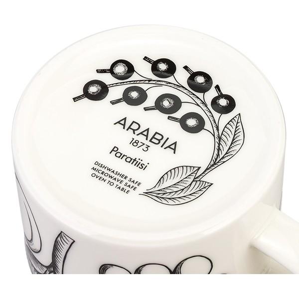 ARABIA（アラビア） 【並行輸入品】 パラティッシ カップ 280mL