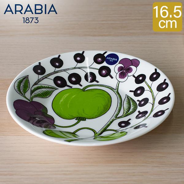 ARABIA（アラビア） 【並行輸入品】 パラティッシ パープル ソーサー