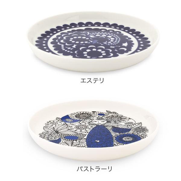 ARABIA（アラビア） 【並行輸入品】 エステリ / パストラーリ