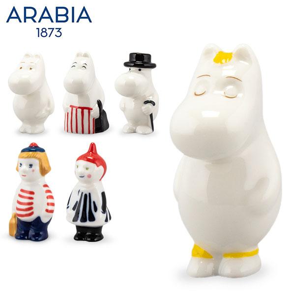 アラビア Arabia ムーミン ミニフィギュア 北欧 フィンランド 陶磁器 インテリア 人形 プレゼント Minifigurine オブジェ MOOMIN 置物 経典 高級ブランド