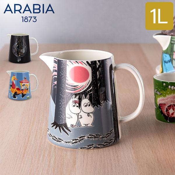 アラビア　ARABIA　リトルミイズデイ　ピッチャー　1L ARABIA（アラビア） 【並行輸入品】 ムーミン ピッチャー 1L 食器 北欧