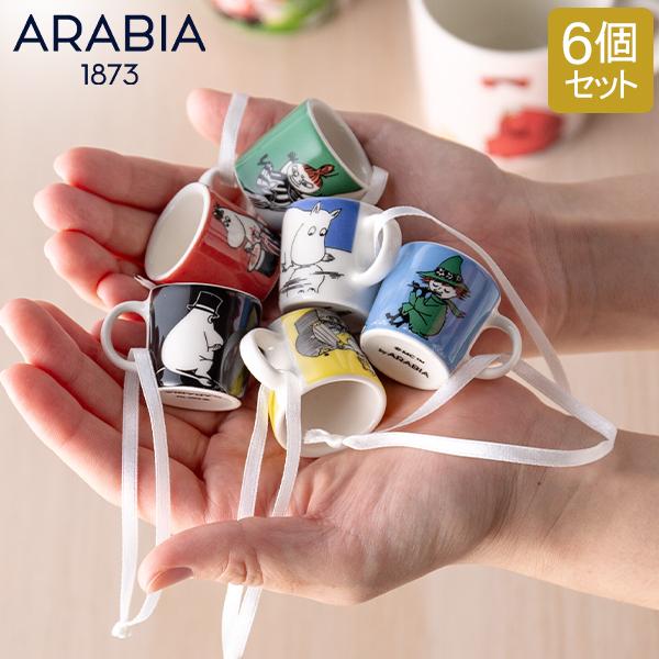 ARABIA（アラビア） 【並行輸入品】 ムーミン ミニマグ オーナメント 6