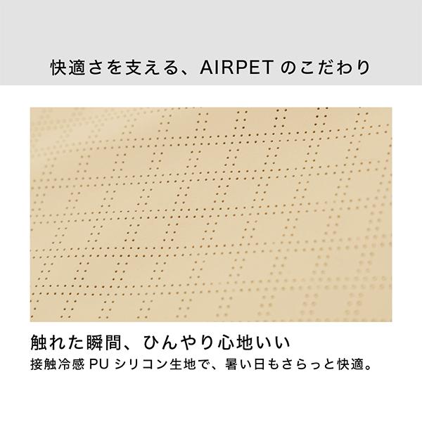 AIRPET エアペット 風の出るクールマット プレミアム ペット用マット