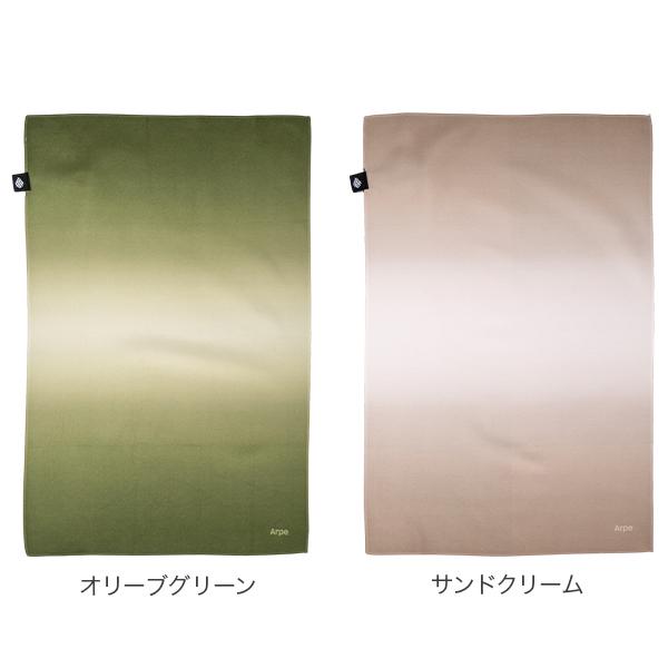 並行輸入品】 アルペ Arpe タオル Towels CALM マイクロファイバー