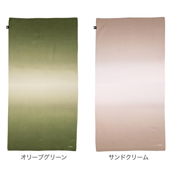 並行輸入品】 アルペ Arpe タオル Towels CALM マイクロファイバー