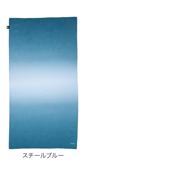 並行輸入品】 アルペ Arpe タオル Towels CALM マイクロファイバー