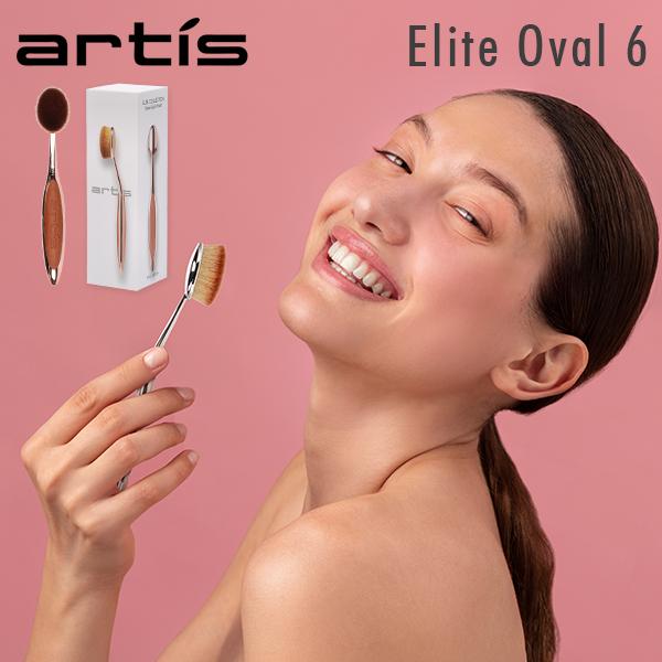 アーティス Artis メイクアップブラシ ファンデーションブラシ メイクブラシ エリート オーバル6 化粧 母の日 の商品画像