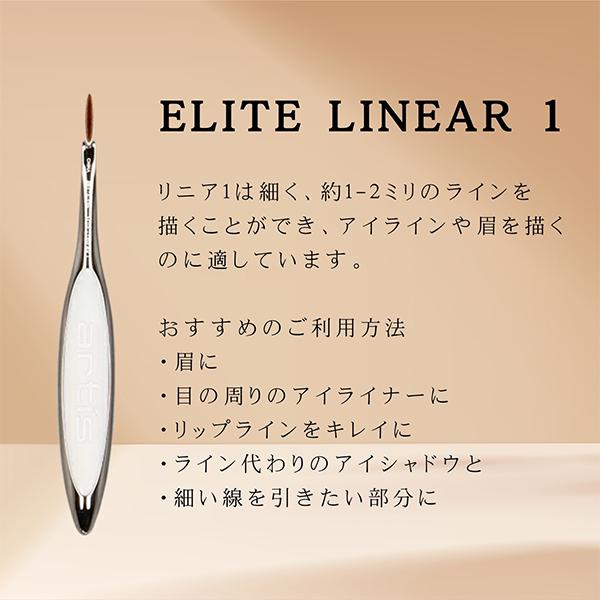 年始限定ポイントUP 【並行輸入品】 アーティス Artis メイクアップブラシ メイクブラシ エリート リニア1 ELITE LINEAR 1 アイブロウ 母の日 | Artis | 04