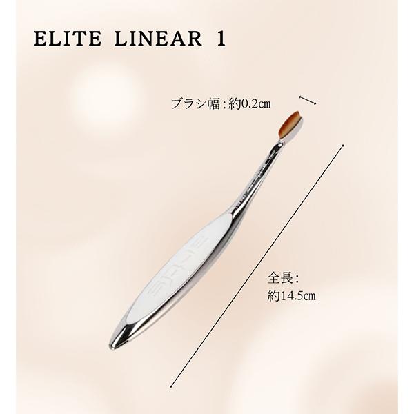 年始限定ポイントUP 【並行輸入品】 アーティス Artis メイクアップブラシ メイクブラシ エリート リニア1 ELITE LINEAR 1 アイブロウ 母の日 | Artis | 06