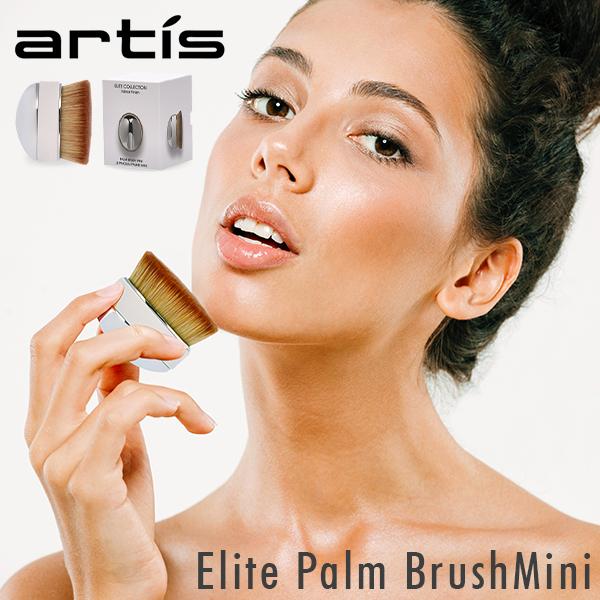 【並行輸入品】 アーティス Artis メイクアップブラシ メイクブラシ パームブラシ ミニ Palm Brush Mini | Artis