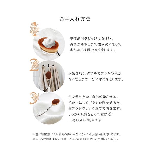 【並行輸入品】 アーティス Artis メイクアップブラシ メイクブラシ パームブラシ ミニ Palm Brush Mini | Artis | 05