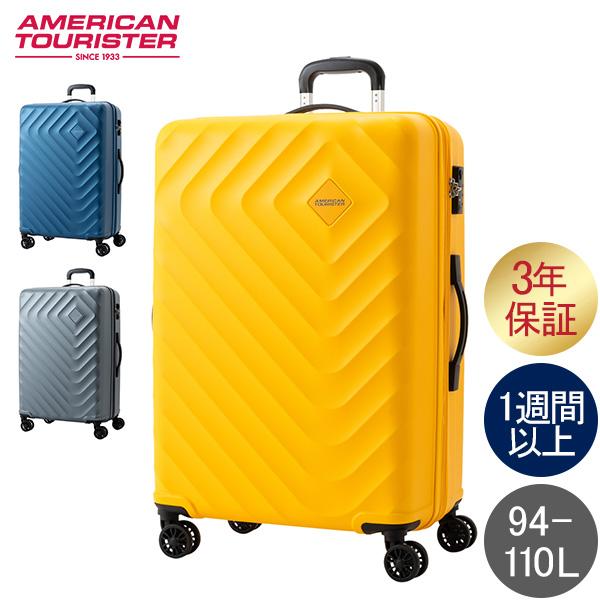 AMERICAN TOURISTER（アメリカンツーリスター） スーツケース L 1週間