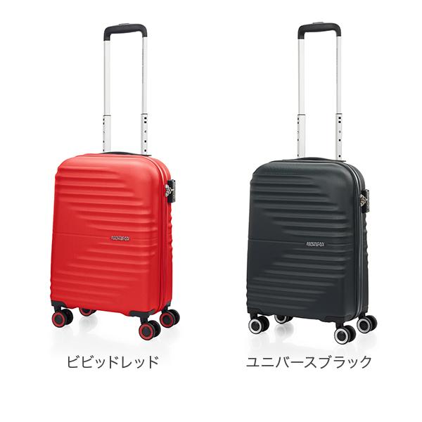⭐️新品未使用アメリカンツーリスター スーツケース　クロスウェーブスピナー55 AMERICAN TOURISTER（アメリカンツーリスター） スーツケース ツイスト