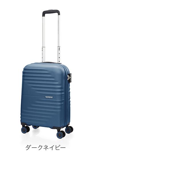 AMERICAN TOURISTER（アメリカンツーリスター） スーツケース ツイスト
