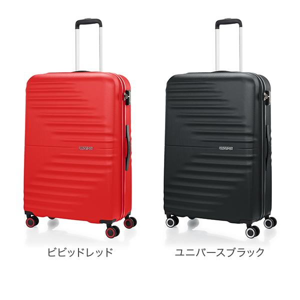 AMERICAN TOURISTER（アメリカンツーリスター） スーツケース ツイスト