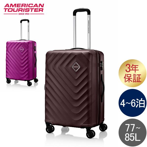 新品・未使用 American Tourister 4〜6泊 スーツケース AMERICAN TOURISTER（アメリカンツーリスター） スーツケース Mサイズ