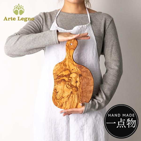 Arte Legno 【並行輸入品】 アルテレニョ カッティングボード オリーブ