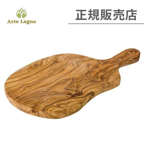 Arte Legno 【並行輸入品】 アルテレニョ カッティングボード オリーブ
