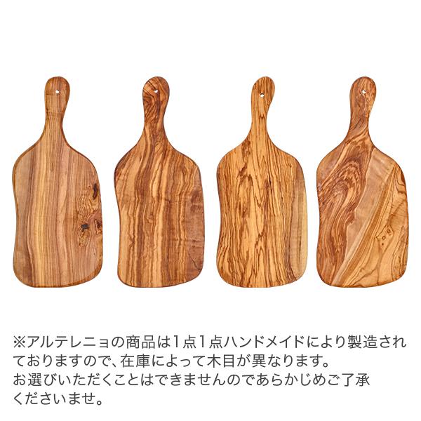 Arte Legno 【並行輸入品】 アルテレニョ カッティングボード オリーブ
