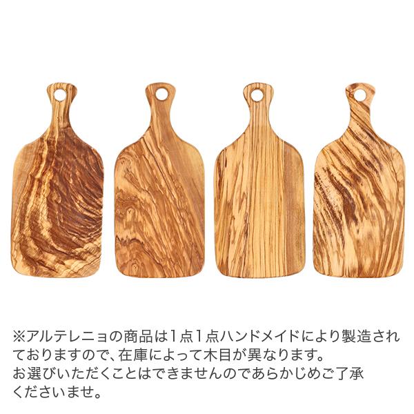 Arte Legno 【並行輸入品】 【一点物】 アルテレニョ カッティング