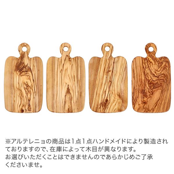 新品未使用【arte legno】アルテレニョオリーブカッティングボード【⑭】 Arte Legno カッティングボード オリーブ まな板 木製