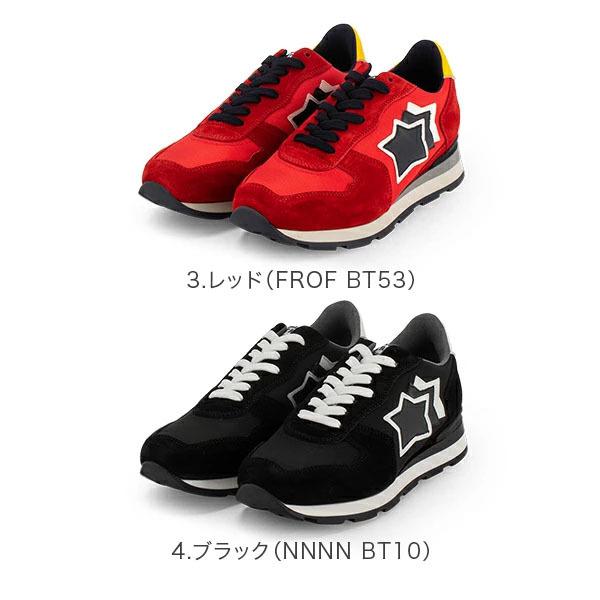 期間限定特価 アトランティックスターズ Atlantic Stars スニーカー メンズ アンタレス Antares 靴 シューズ Ats 93 Gulliveronlineshopping Yahoo 店 通販 Yahoo ショッピング 豪華 Teslaimagem Com Br