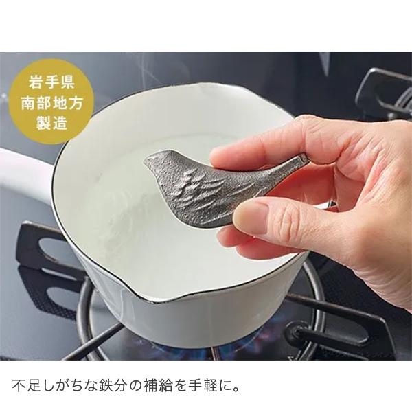5月お値下げしました2廃盤【南部鉄器】鉄板 オークス（AUX） 鉄のことり 鉄玉 鉄玉子 レイエ 鉄分補給 鉄分不足