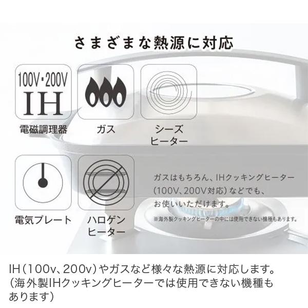 オークス（AUX） スチームクッカー レイエ 鍋 フライパン 魚焼きグリル