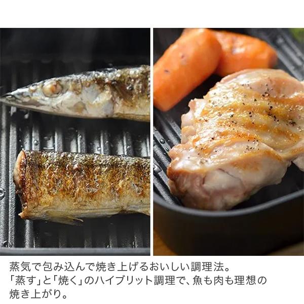 オークス（AUX） スチームクッカー レイエ 鍋 フライパン 魚焼きグリル