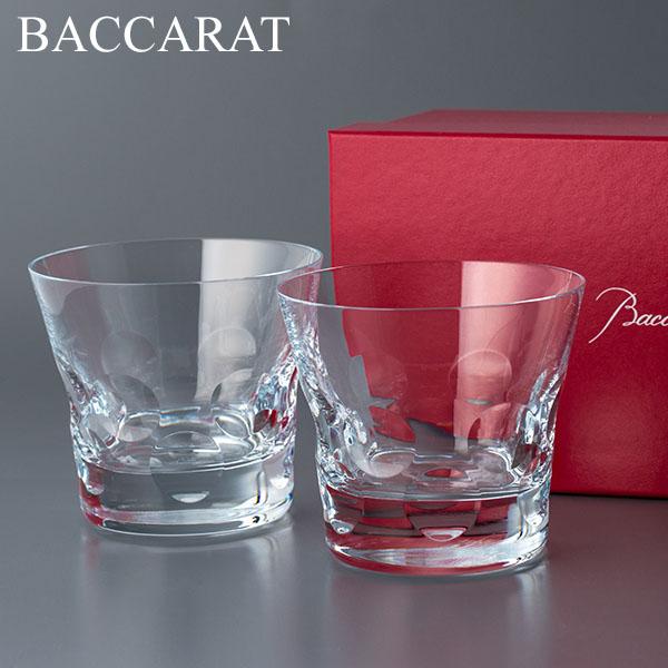 バカラ Baccarat ベルーガ 2104387 【国内配送】 世界的に ペアグラス