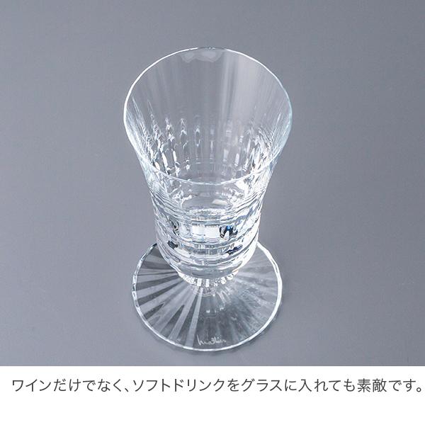 バカラ Baccarat ワイングラス ミルニュイ No.2 グラス 220mL 2103960 