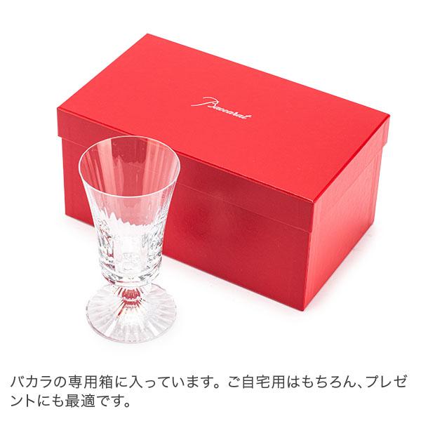 バカラ（Baccarat） 【並行輸入品】 ワイングラス ミルニュイ No.2 