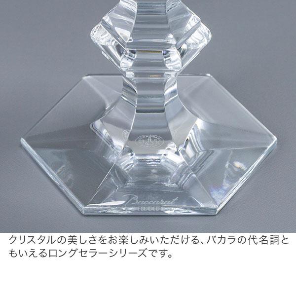 バカラ（Baccarat） 【並行輸入品】 ワイングラス アルクール No.1
