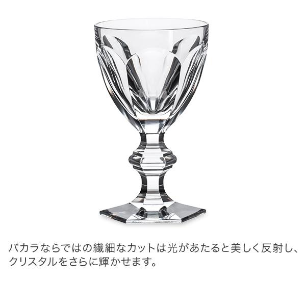 バカラ（Baccarat） 【並行輸入品】 ワイングラス アルクール No.1