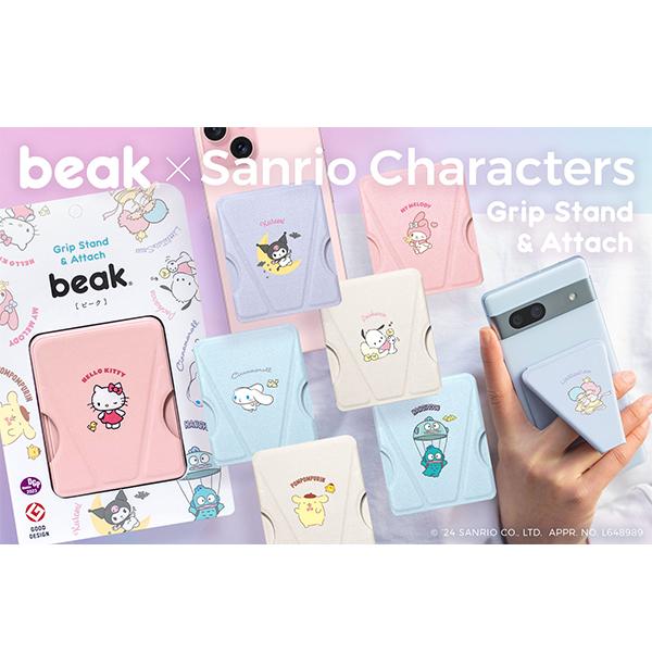 めざましテレビで紹介 ビーク beak スマホスタンド スマホリング