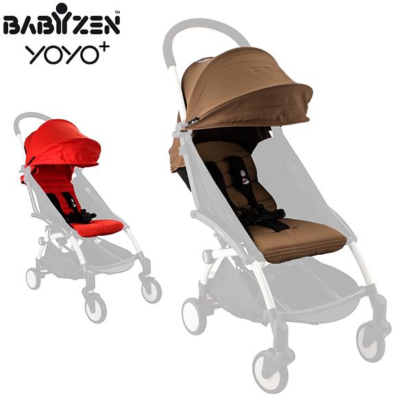 ベビーゼン Baby Zen ベビーカー ヨーヨープラス 6+ 着せ替え カラーパック Yoyo 6+ 交換用 シート :BBZ-92