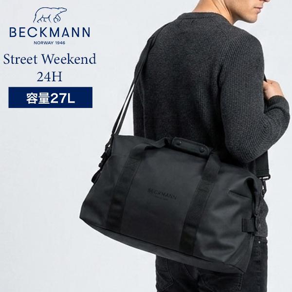 今ならポイント超還元 【並行輸入品】 ベックマン BECKMANN Street
