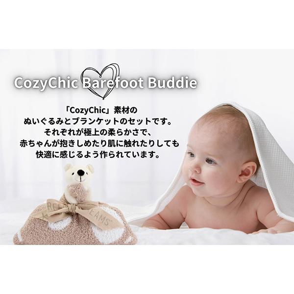 BAREFOOT DREAMS（ベアフットドリームズ） 【並行輸入品】 ベアフット