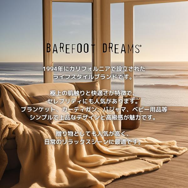 BAREFOOT DREAMS ベアフットドリームス Barefoot Dreams BAREFOOT DREAMS ベアフットドリームス Barefoot Dreams